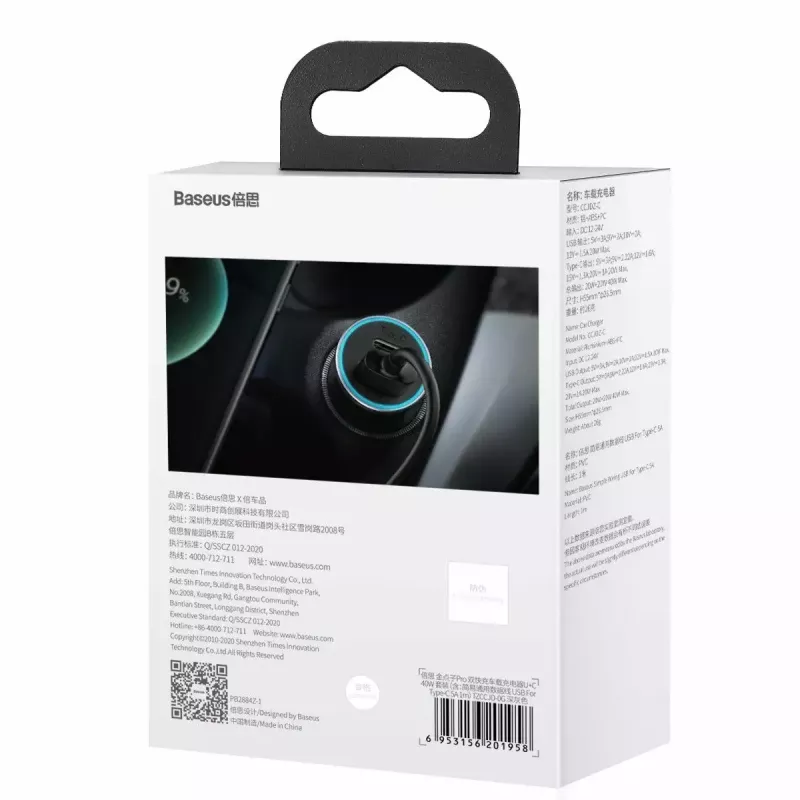 Auto-Ladegerät Baseus TZCCJD-0G 40W Dunkelgrau — USB-Fahrzeugnetzteil, 40W Ausgang