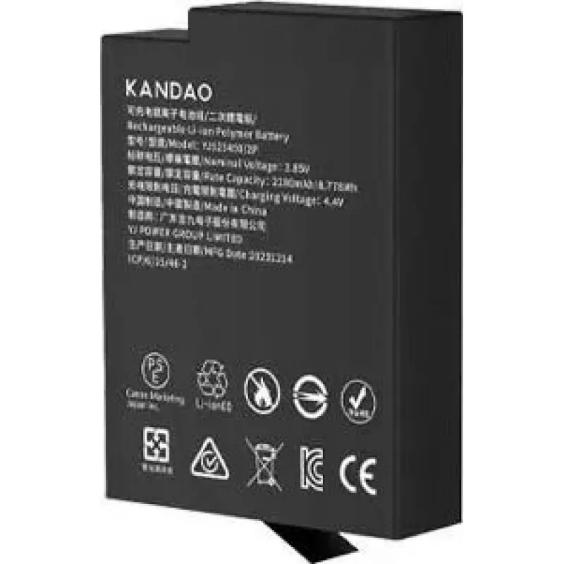 Batterie KanDao QooCam 3 Ultra 2280mAh QCMB5037 für QooCam 3 Ultra