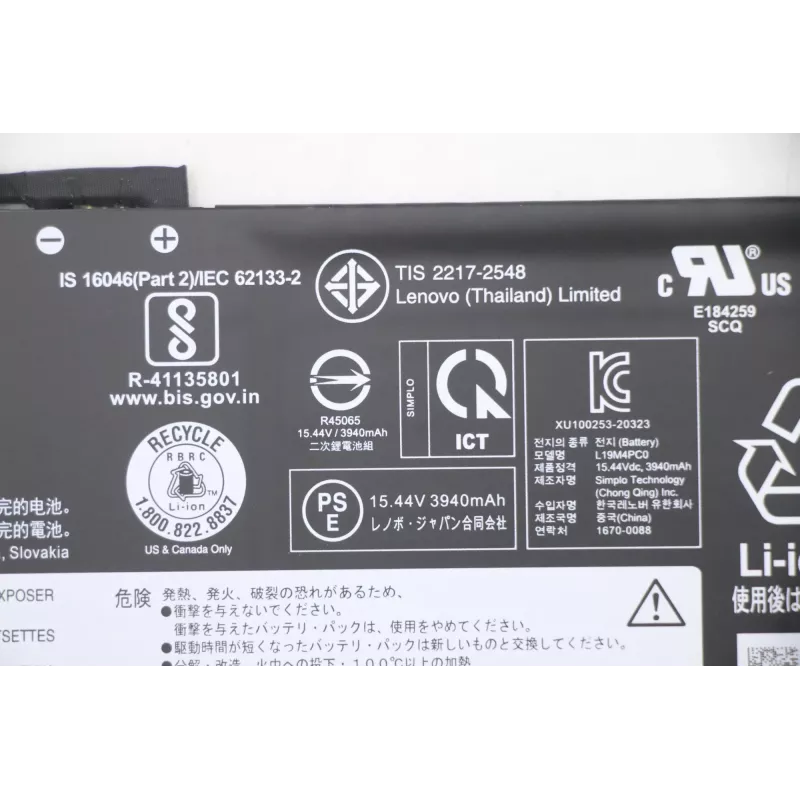 Lenovo 5B10W86195 Laptop-Ersatzteil Batterie