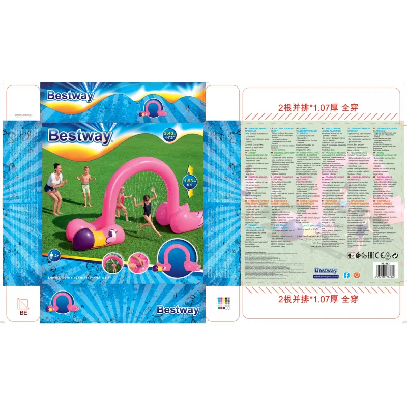 Bestway 11'2 inch x 43 inch x 6'4 inch/3,40 m x 1,10 m x 1,93 m Jumbo Flamingo Sprinkler