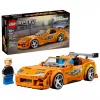 LEGO Speed Champions 77260 The Fast and The Furious Toyota Supra MK4 (292 Teile)