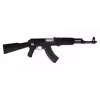 CYA Cyma AK47 Tactical Black AEG Airsoft Gun 6mm mit Akku und Ladegerät