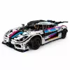 MOULD KING Regera Hypercar Remote Controlled Building Set 13120S - 3063 Teile
