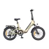 ENGWE L20 3.0 BOOST 250W 20 inch E-Bike (Gold)