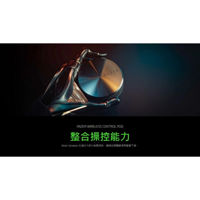 Razer Wireless Control Pod - kabelloser Bluetooth-Drehregler für Razer Peripherie und Lautsprecher, Schwarz