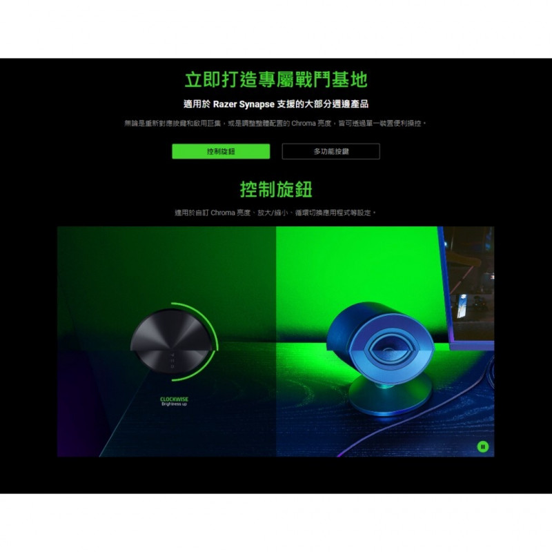 Razer Wireless Control Pod - kabelloser Bluetooth-Drehregler für Razer Peripherie und Lautsprecher, Schwarz