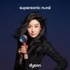 Dyson Supersonic Haartrockner Nural Erdbeerbraun, 1600W, 3 Geschwindigkeitsstufen