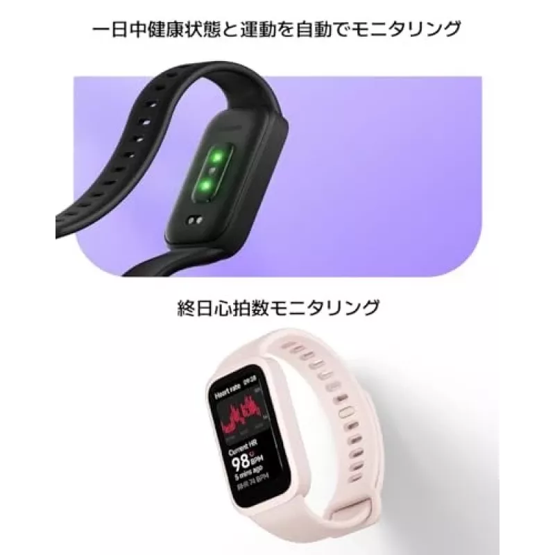 Xiaomi Smart Band 9 Active TFT Armband Aktivitätstracker 3,73 cm (1,47 inch) Pink