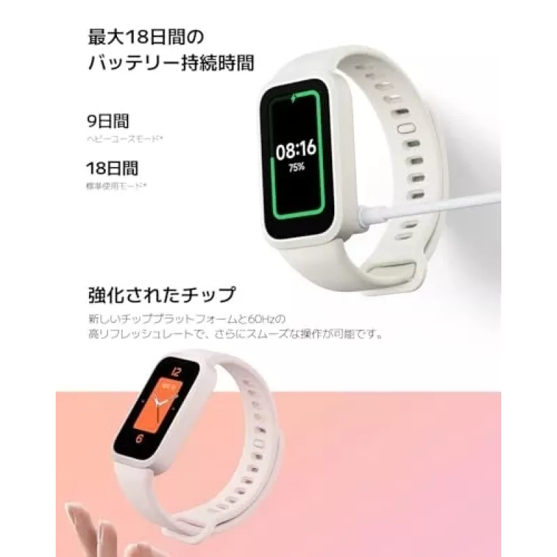 Xiaomi Smart Band 9 Active TFT Armband Aktivitätstracker 3,73 cm (1,47 inch) Pink