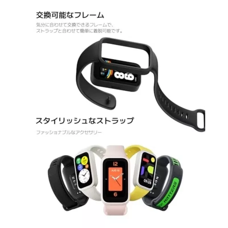 Xiaomi Smart Band 9 Active TFT Armband Aktivitätstracker 3,73 cm (1,47 inch) Pink