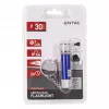 ENTAC 5 LED Schlüsselanhänger-Taschenlampe Blau