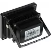 DELTA Outdoor IR-Strahler IRL-30/90 30m 90° 850nm 12V DC IP66 Schwarz