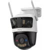 MITON MT-P01-CD Anschlussdose für Imou Cruiser Dual Kameras