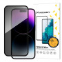 Wozinsky Privacy Glass Panzerglas Displayschutz mit Anti-Spy-Filter für iPhone 16 Pro Max