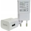 PowerRay Ladegerät PR-TA20EWE, EU-Spezifikation 2-polig mit CE, 2000mAH, weiß, Bulk (PR-TA20EWE)