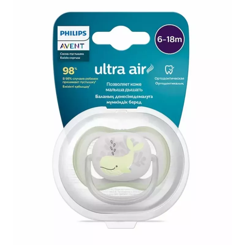Philips Avent Ultra Air Deco Schnuller, Wal-Design, 6-18 Monate, Jungen, 1er-Pack