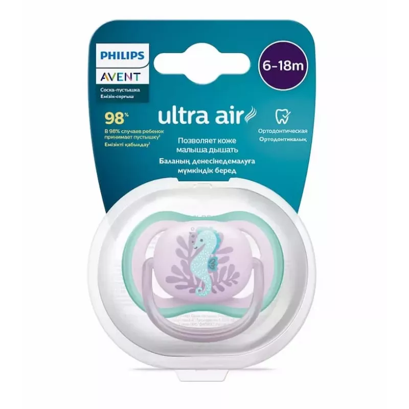 Philips AVENT Ultra Air Deco Schnuller Seepferdchen 6-18M Mädchen 1 Stück