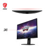 MSI G274QPXDE 68,6cm (27) QHD IPS Gaming-Monitor 16:9 HDMI/DP/USB-C PD65W 240Hz