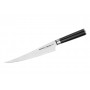 SAMURA Filetiermesser, 218 mm