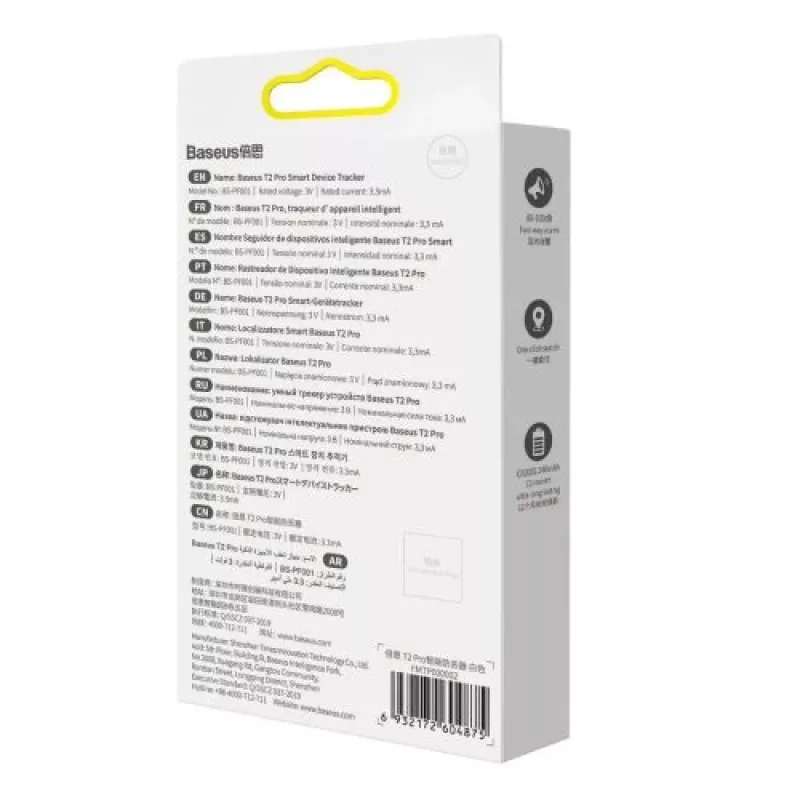 Baseus Home Intelligent T2 Pro Schlüsselanhänger Kabelloser Schlüssel- und Gegenstandsfinder BT 5.0 Weiß (FMTP000002)
