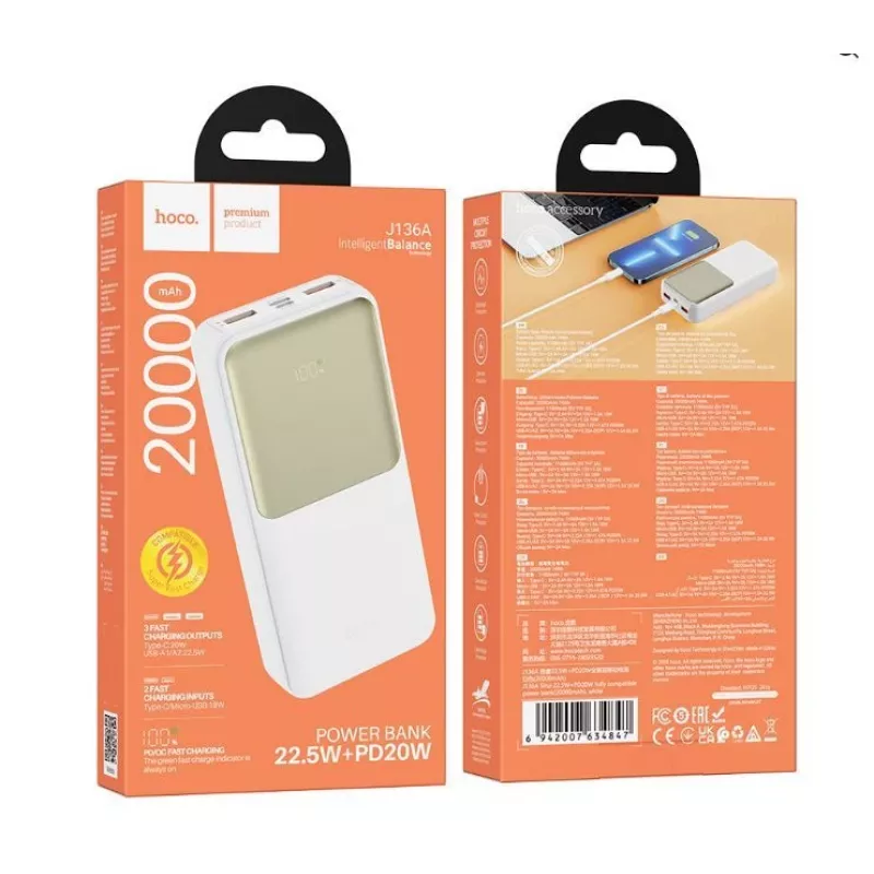 Hoco J136A Sirui 22.5W+PD20W Fully Compatible Power Bank (20000mAh) White