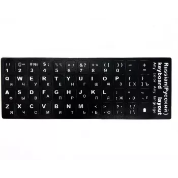 iLike Tastaturaufkleber ENG Weiß / RUS Weiß Qwerty Schwarz