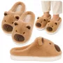 LEAN Plush Capybara Hausschuhe mit Ohren Warm Weich Beige Größe 34-35