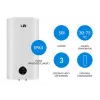 LI- Elektrischer Warmwasserbereiter LIN LIFVD1SMWH 50L SMART Weiß