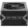 MSI MAG A750BN PCIE5 III 750W Netzteil, 80 PLUS Bronze, nicht-modular, schwarz