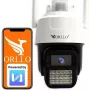 Orllo N2 PT 3MP 4G LTE IP-Kamera