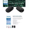 Philips M314 Stilvolle & Kompakte kabellose Maus 3 Tasten 800/1000/1200/1600dpi Schwarz
