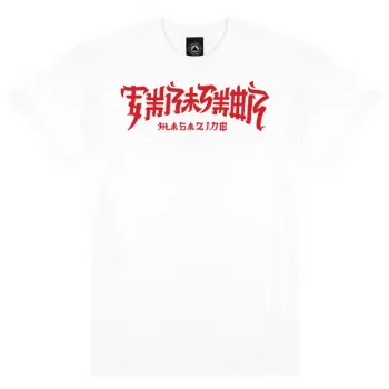 Thrasher T-Shirt Chinatown Weiß Größe L