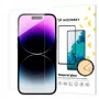 Wozinsky TPU Nano Screen Protector für iPhone 16 Pro / iPhone 17 / iPhone 17 Pro