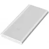 Xiaomi Mi Power Bank 2S 10000mAh Silber