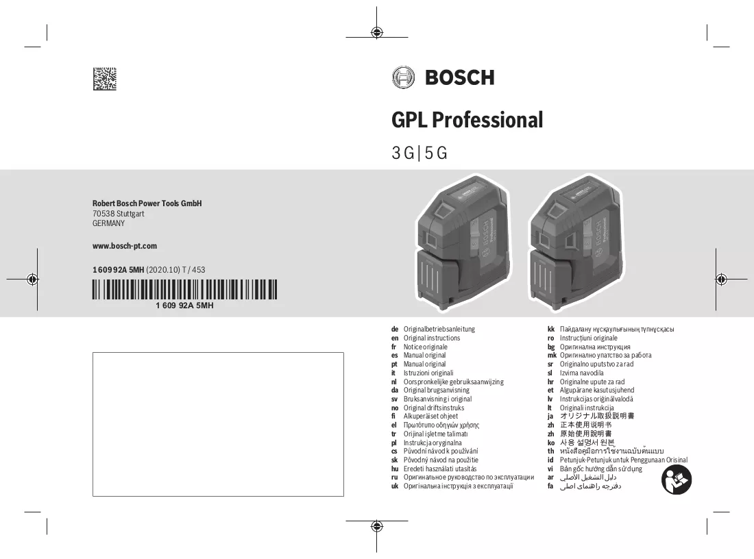 Handbuch
