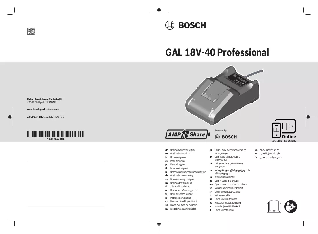 Handbuch