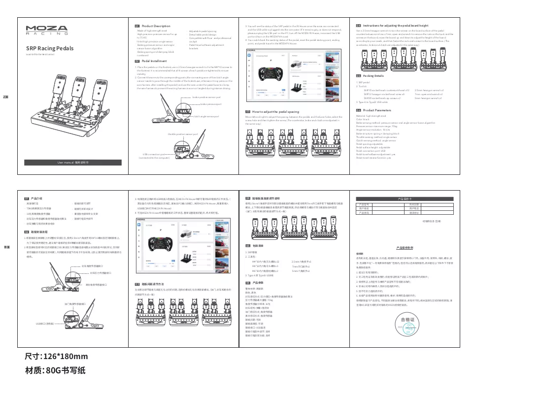 Handbuch